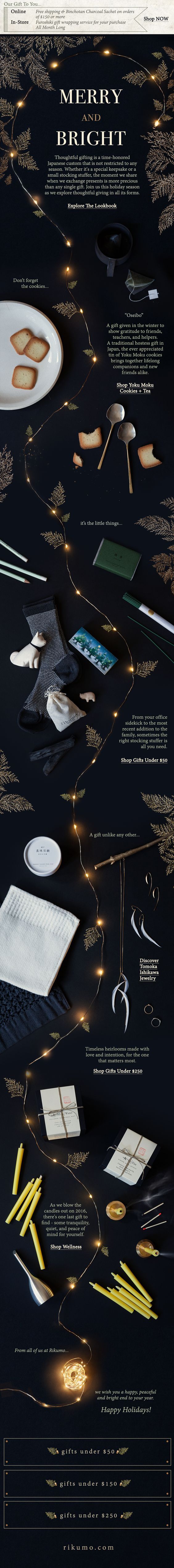 Rikumo's Best Christmas Email